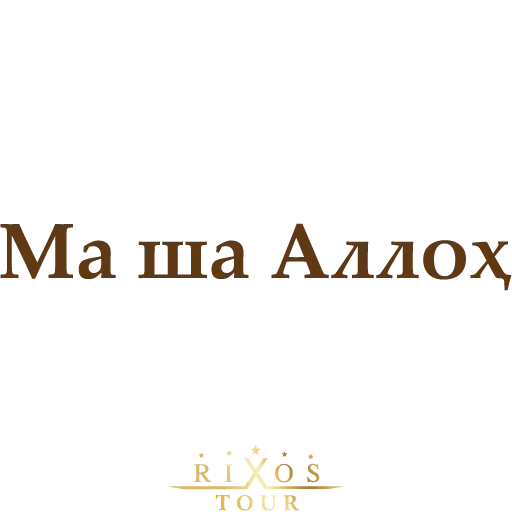 😔 Стикер «Ассалому Алайкум» для Telegram