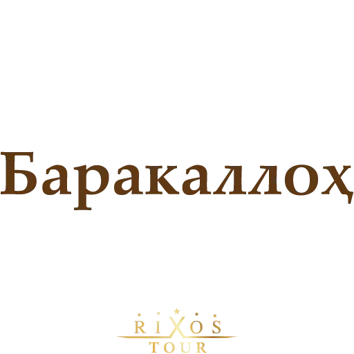 😥 Стикер «Ассалому Алайкум» для Telegram