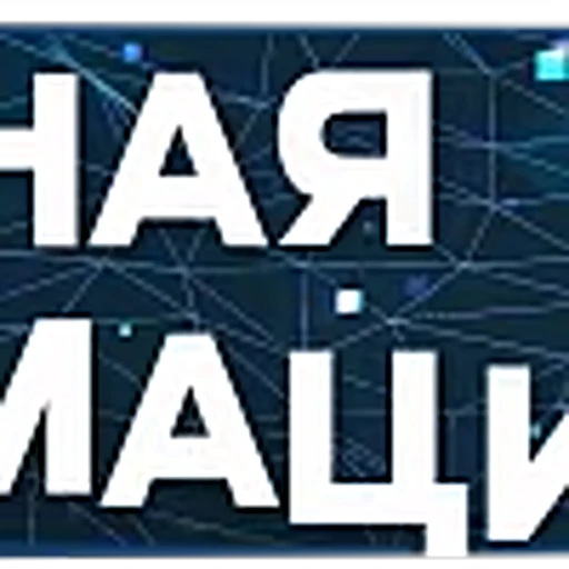 🔤 Эмодзи «ASLAN HASBIK» для Telegram