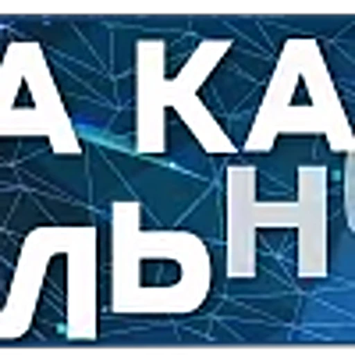 🔤 Эмодзи «ASLAN HASBIK» для Telegram