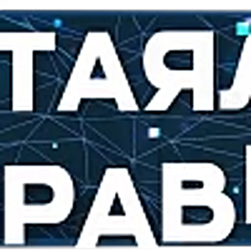 🔤 Эмодзи «ASLAN HASBIK» для Telegram