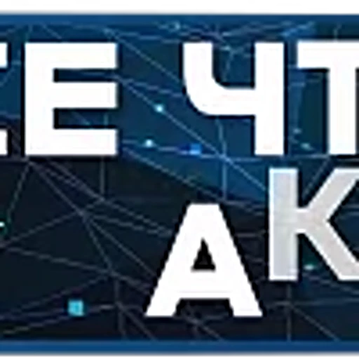 🔤 Эмодзи «ASLAN HASBIK» для Telegram
