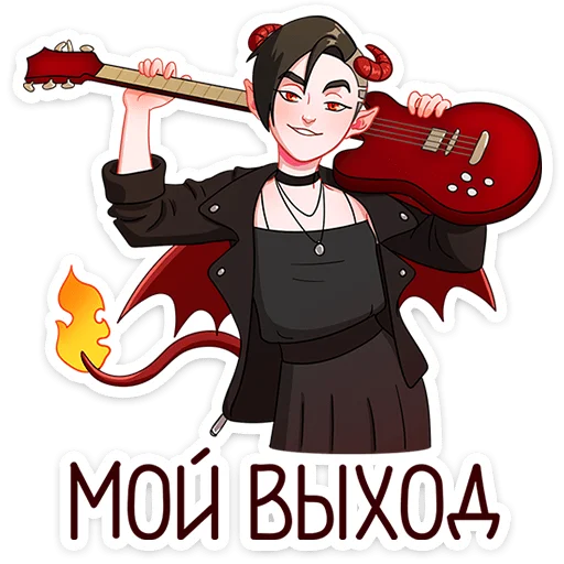 😈 Стикер «Асмодея и Деймония» для Telegram
