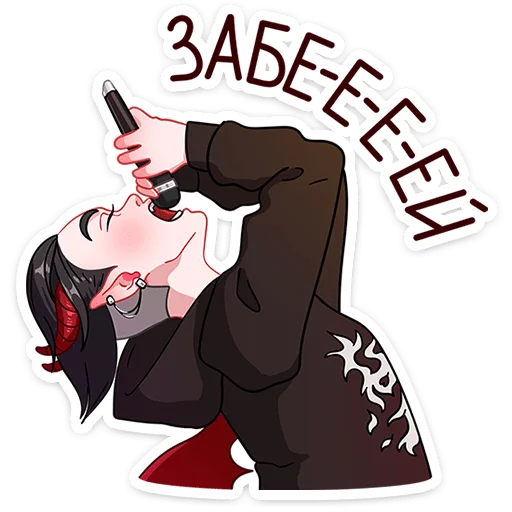 😈 Стикер «Асмодея и Деймония» для Telegram