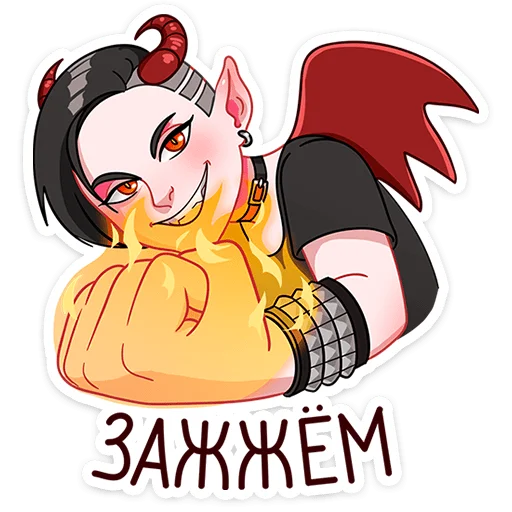 😈 Стикер «Асмодея и Деймония» для Telegram