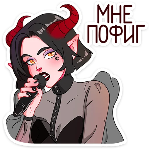 😈 Стикер «Асмодея и Деймония» для Telegram