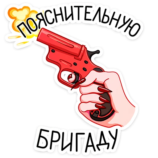 🤔 Стикер «Альматея» для Telegram
