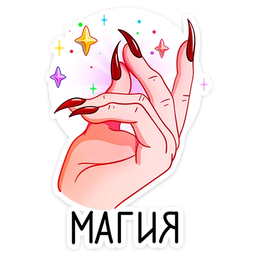 🙌 Стикер «Альматея» для Telegram