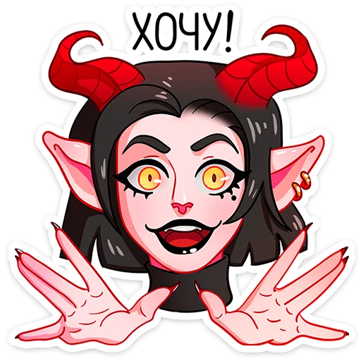 🤩 Стикер «Альматея» для Telegram