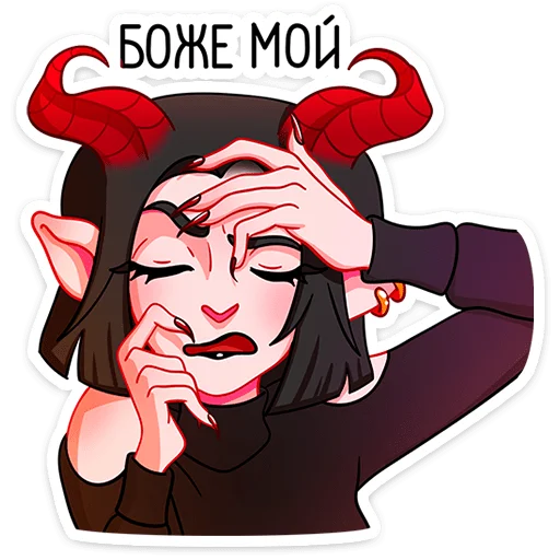 😵 Стикер «Альматея» для Telegram