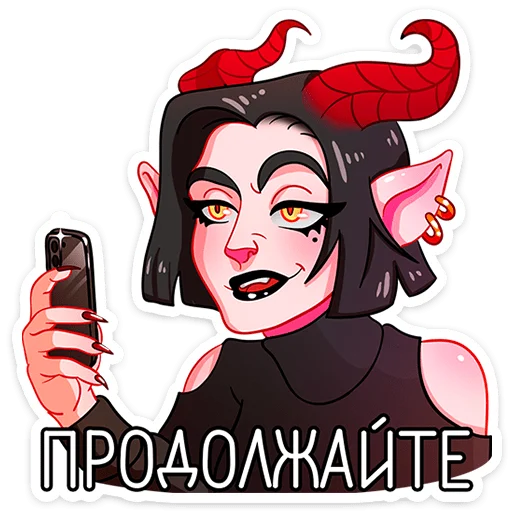 Стикерпак Альматея для Telegram — скачать
