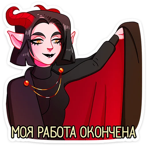 🙌 Стикер «Альматея» для Telegram