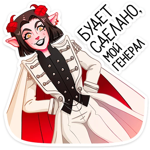 🫡 Стикер «Альматея» для Telegram