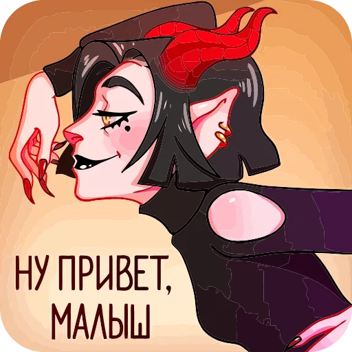 ☺️ Эмодзи «Асмодея» для Telegram