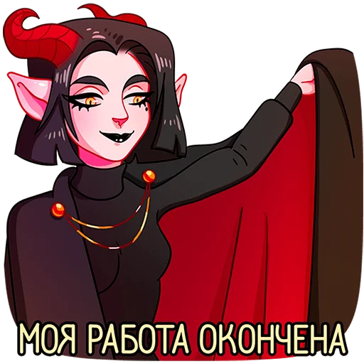 😊 Стикер «Асмодея» для Telegram