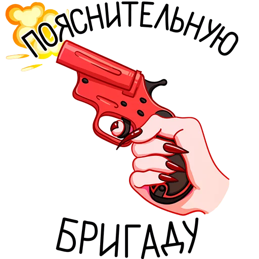 🧨 Стикер «Асмодея» для Telegram
