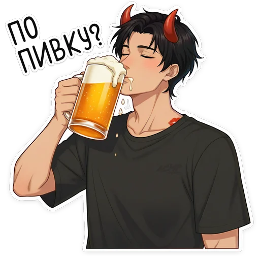 🍺 Стикер «Бойчик» для Telegram