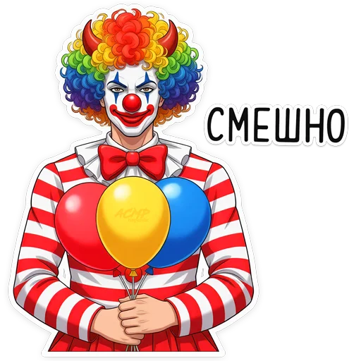 🤡 Стикер «Бойчик» для Telegram