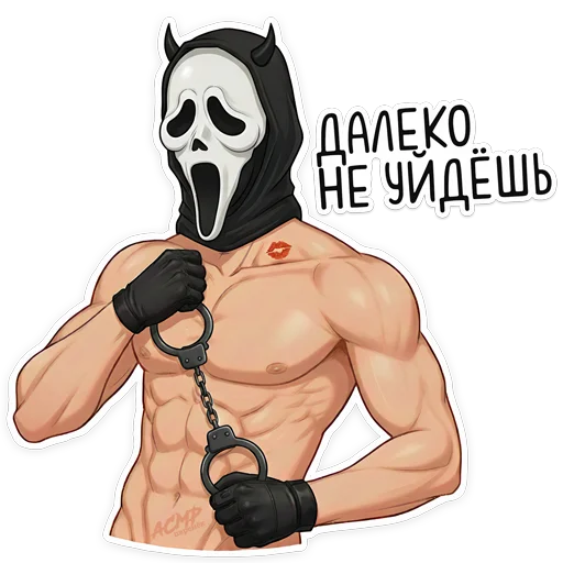 💀 Стикер «Бойчик» для Telegram