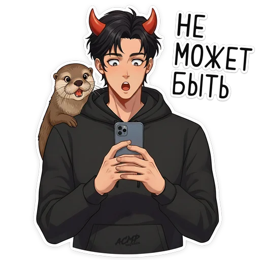 😱 Стикер «Бойчик» для Telegram