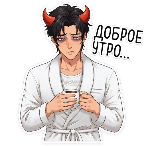 🌅 Стикер «Бойчик» для Telegram