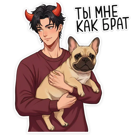 🐶 Стикер «Бойчик» для Telegram