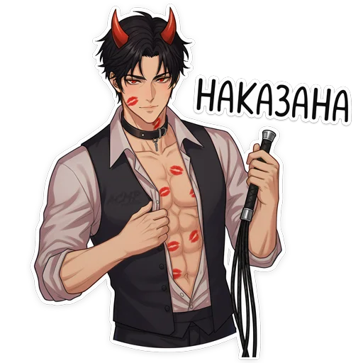 👿 Стикер «Бойчик» для Telegram