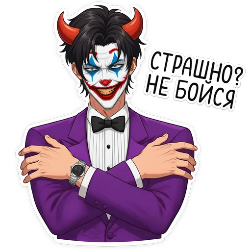 👻 Стикер «Бойчик» для Telegram
