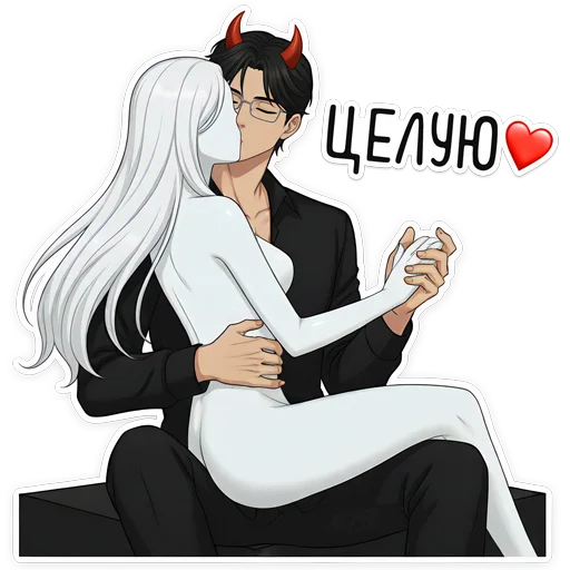 😘 Стикер «Бойчик» для Telegram