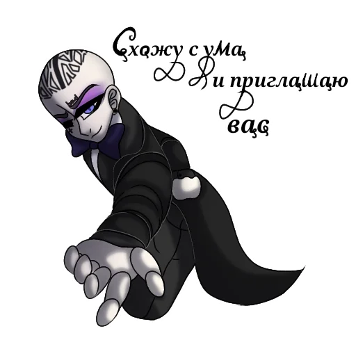 😈 Стикер «Asper X» для Telegram