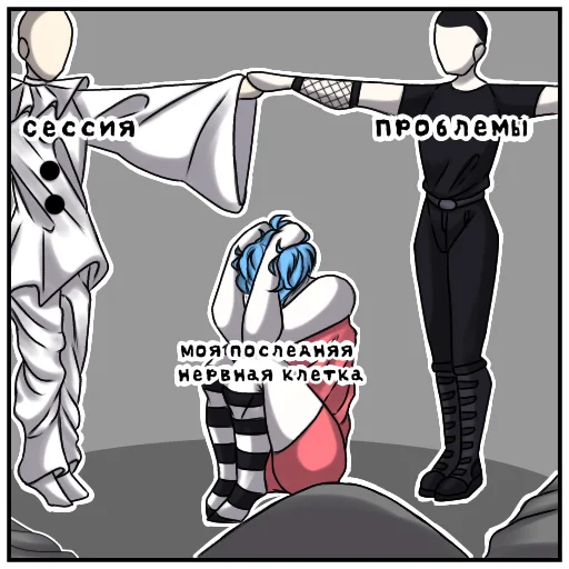😣 Стикер «Asper X» для Telegram