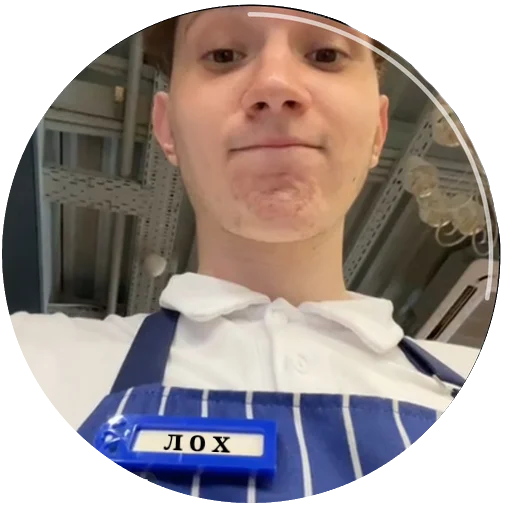 ❤️ Стикер «ASS-69» для Telegram