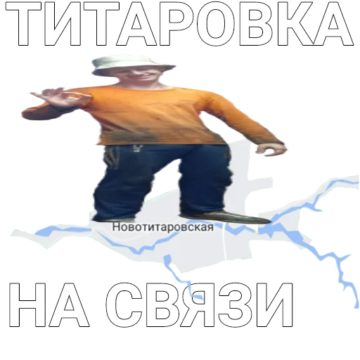 😎 Стикер «ASS-69» для Telegram