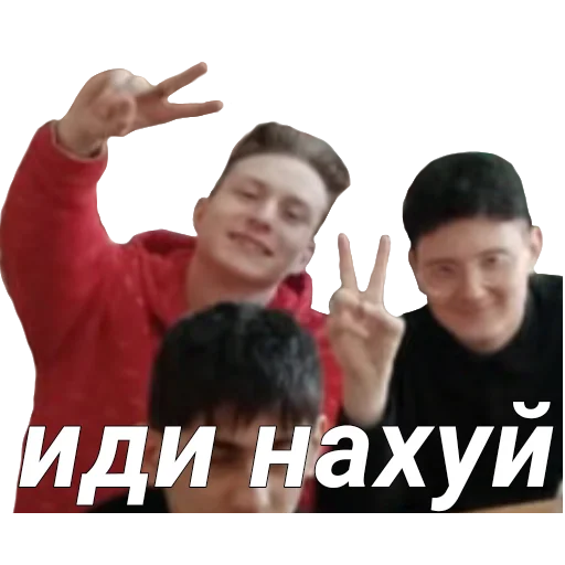☺️ Стикер «ASS-69» для Telegram