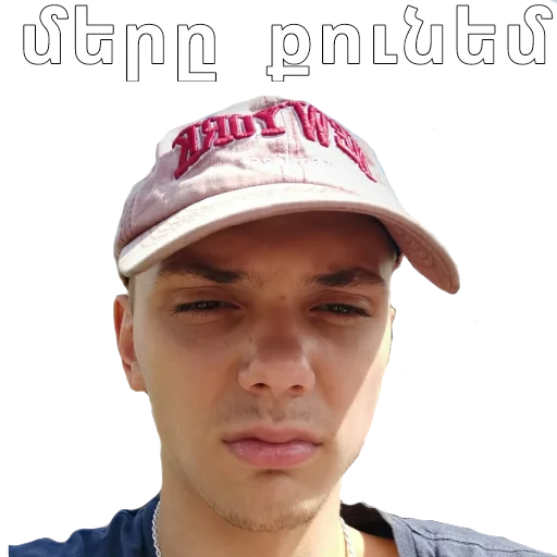 😠 Стикер «ASS-69» для Telegram