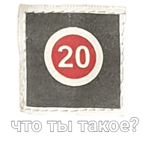 🦠 Стикер «ASS-69» для Telegram