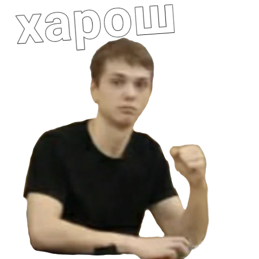 💪 Стикер «ASS-69» для Telegram