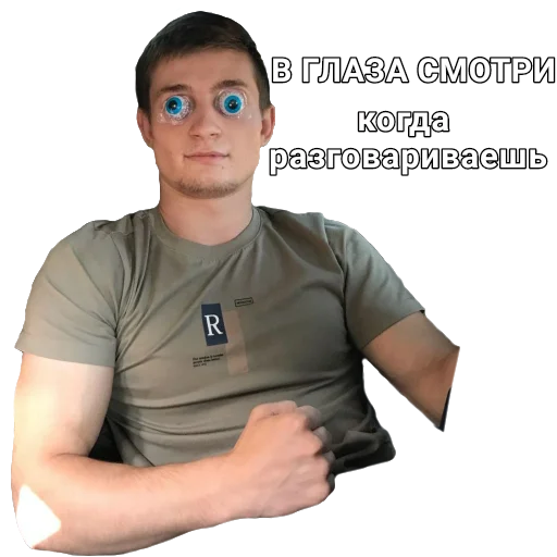 😵‍💫 Стикер «ASS-69» для Telegram