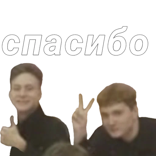 😊 Стикер «ASS-69» для Telegram
