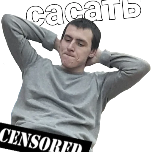 🖕 Стикер «ASS-69» для Telegram