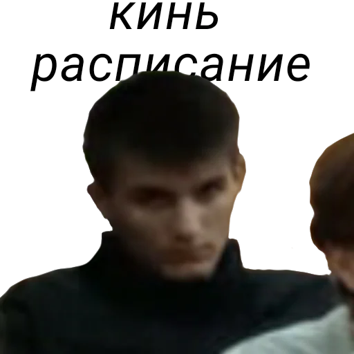 😈 Стикер «ASS-69» для Telegram