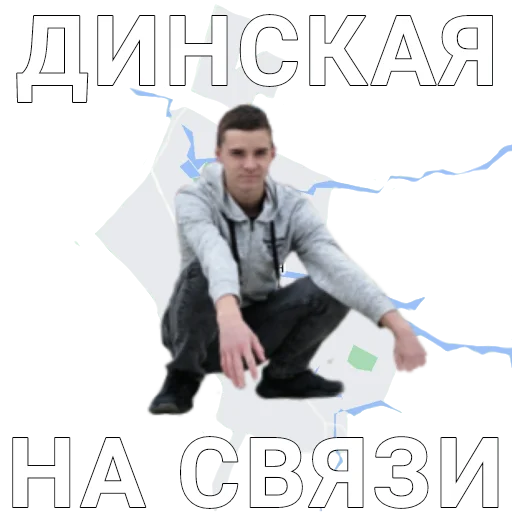 😎 Стикер «ASS-69» для Telegram