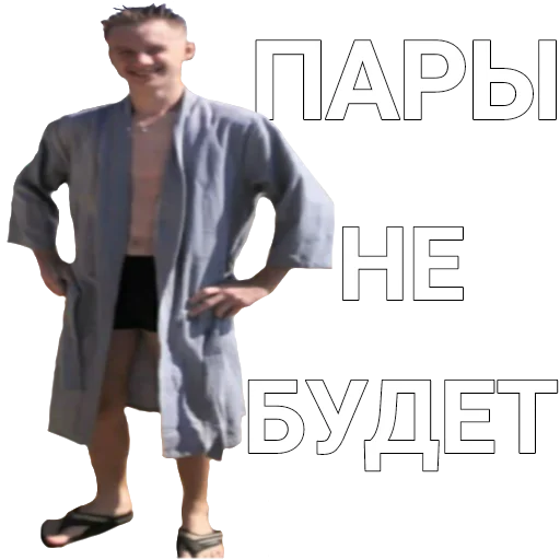 😃 Стикер «ASS-69» для Telegram