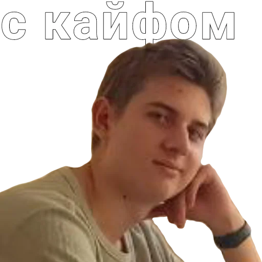 🙂 Стикер «ASS-69» для Telegram