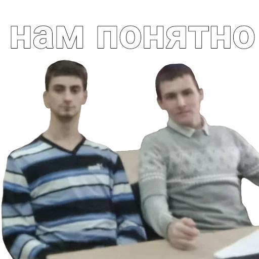🤓 Стикер «ASS-69» для Telegram