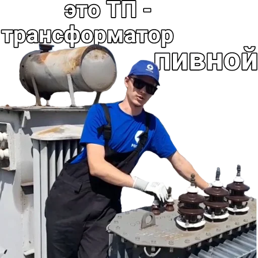 😎 Стикер «ASS-69» для Telegram