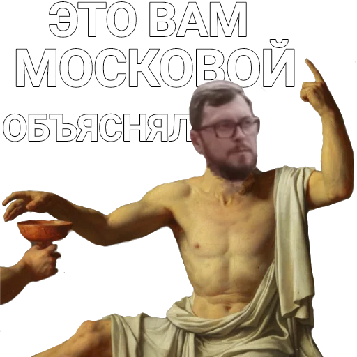 Стикерпак ASS-69 для Telegram