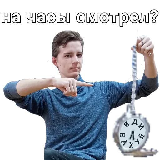 ⏱ Стикер «ASS-69» для Telegram