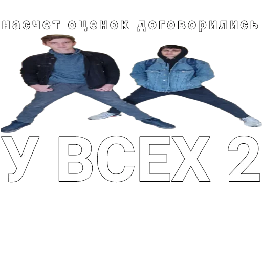 🦢 Стикер «ASS-69» для Telegram