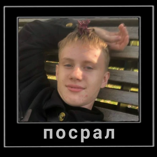 💩 Стикер «ASS-69» для Telegram